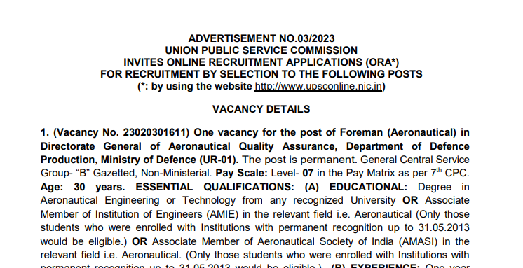 Defense Ministry Recruitment 2023