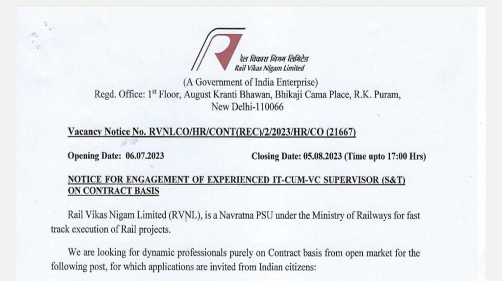 Rail Vikas Nigam Limited Supervisor Vacancy application process started