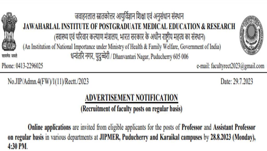 Assistant Professor 134 Vacancy : Online application form started for the posts of Assistant Professor and Professor