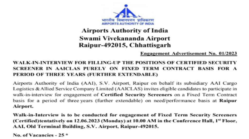 AAI Recruitment 2023 : Airports Authority of India has invited application form for security screener through offline