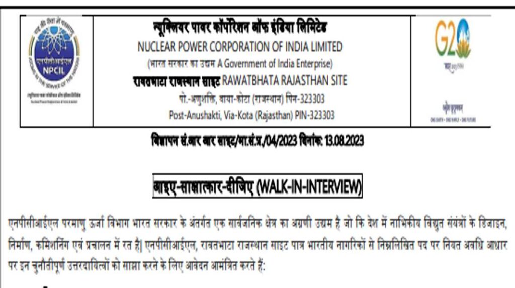 NPCIL Vacancy 2023: Recruitment for Supervisor posts in Department of Atomic Energy