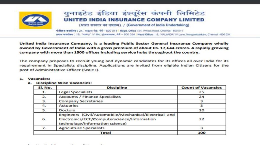 UIIC Administrative Vacancy 2023 Apply Online for 100 Post